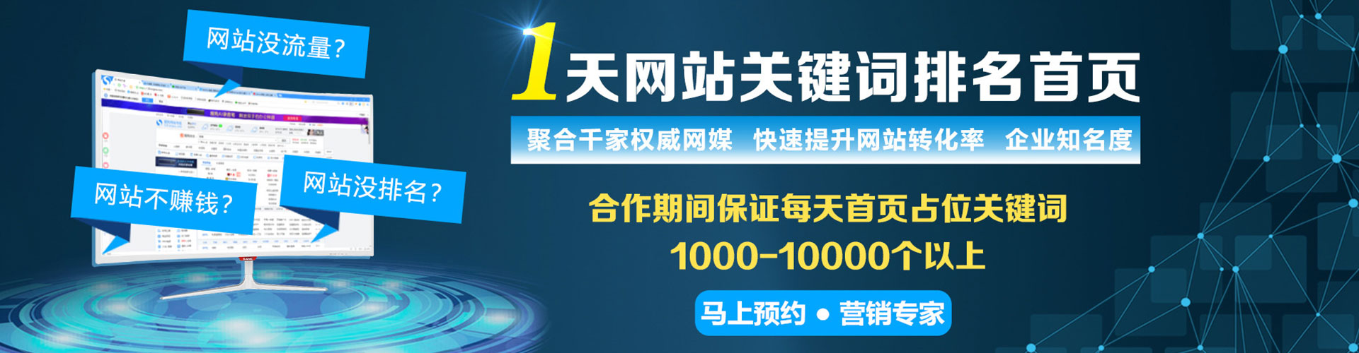 大关信息流托管