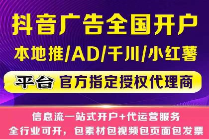 案例分享：如何利用百度信息流实现精准推广