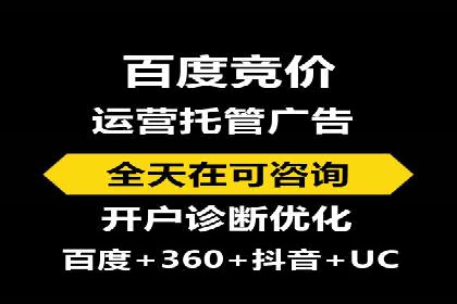 案例对比：SEM开户前后效果分析