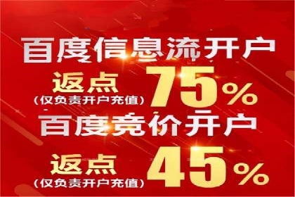 百度竞价推广如何助力提升品牌曝光度——以某化妆品品牌为例